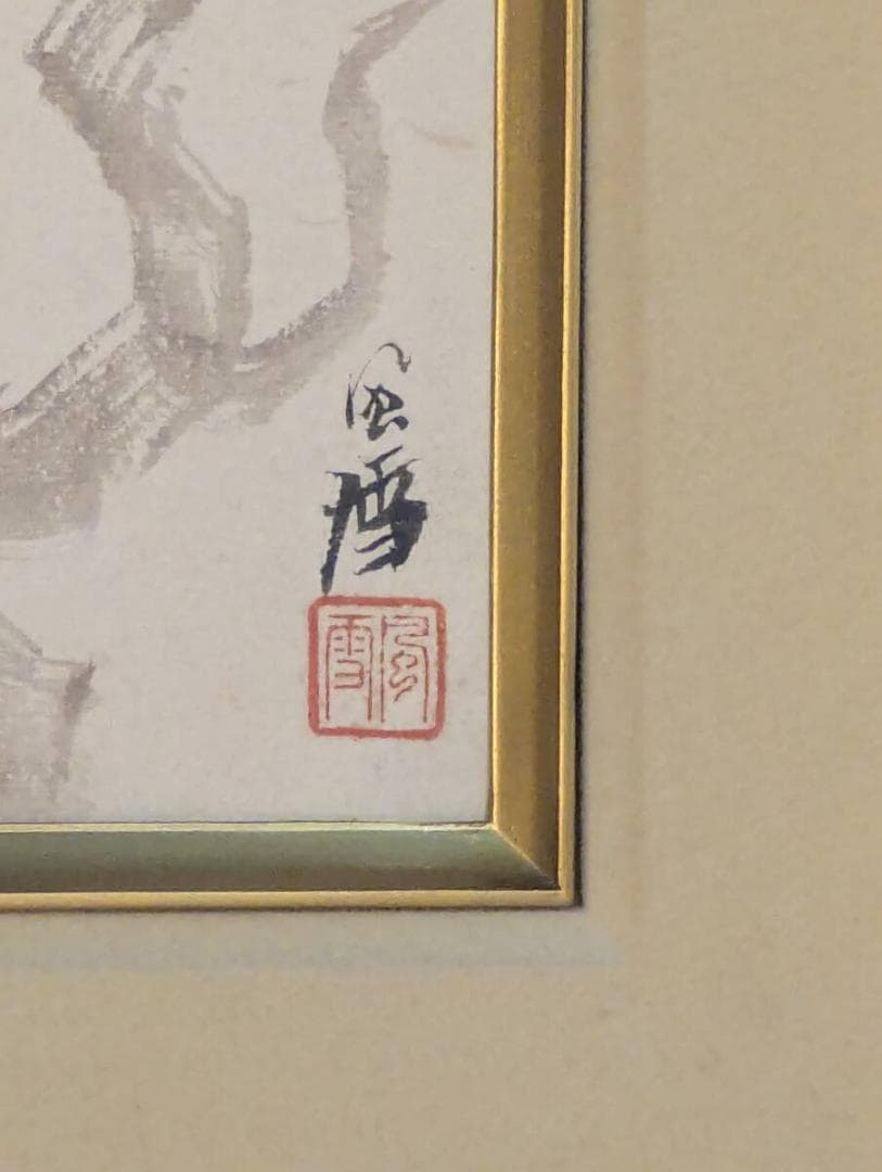 【真作】絵画　日本画（色紙）　藤に飛翔する鳥　雅趣あふれる花鳥画　Z55
