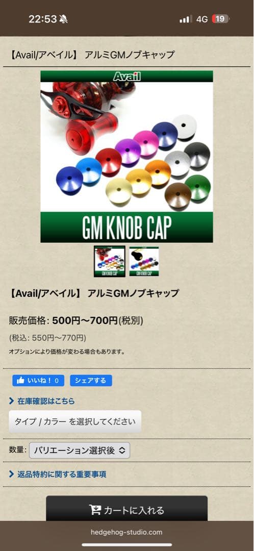 07 メタニウムMg 左巻き　nium Mg　シマノ