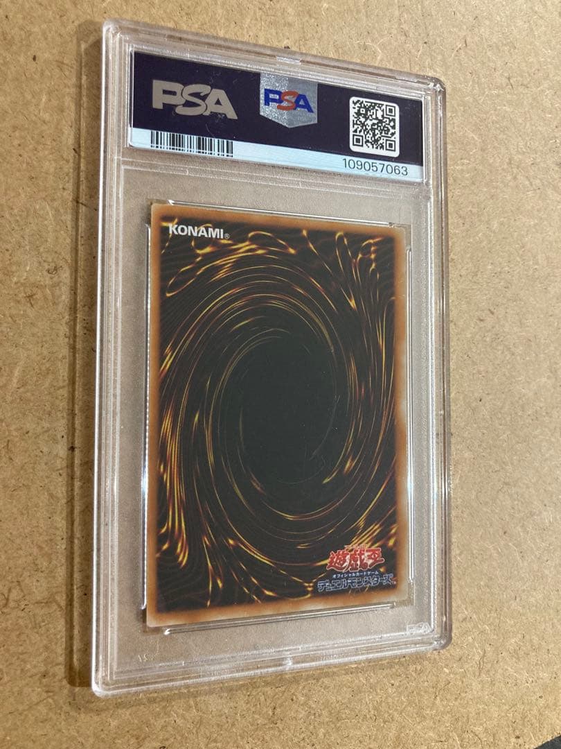 遊戯王　千年竜　PSA8 初期　シークレットレア