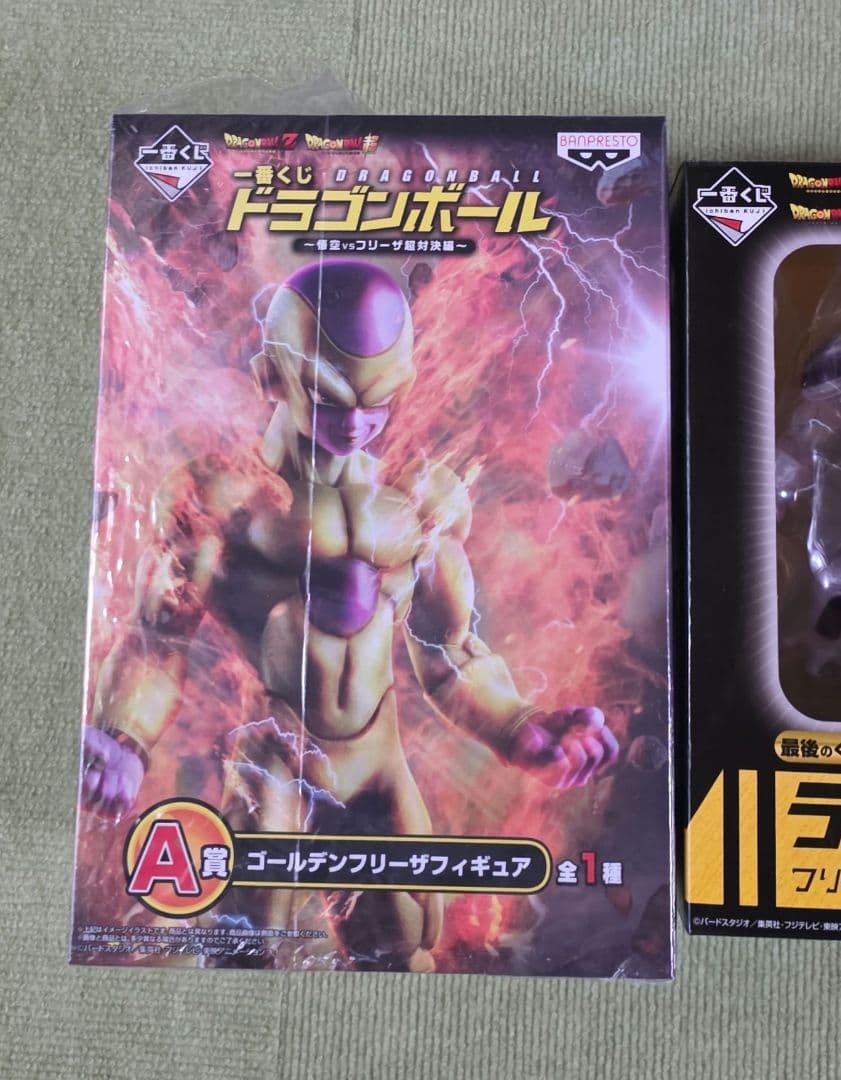 ドラゴンボールフィギュア　フリーザ　孫悟空　一番くじ　未開封　3個