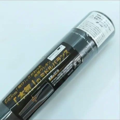 SSK MM18 83cm ミドルバランス