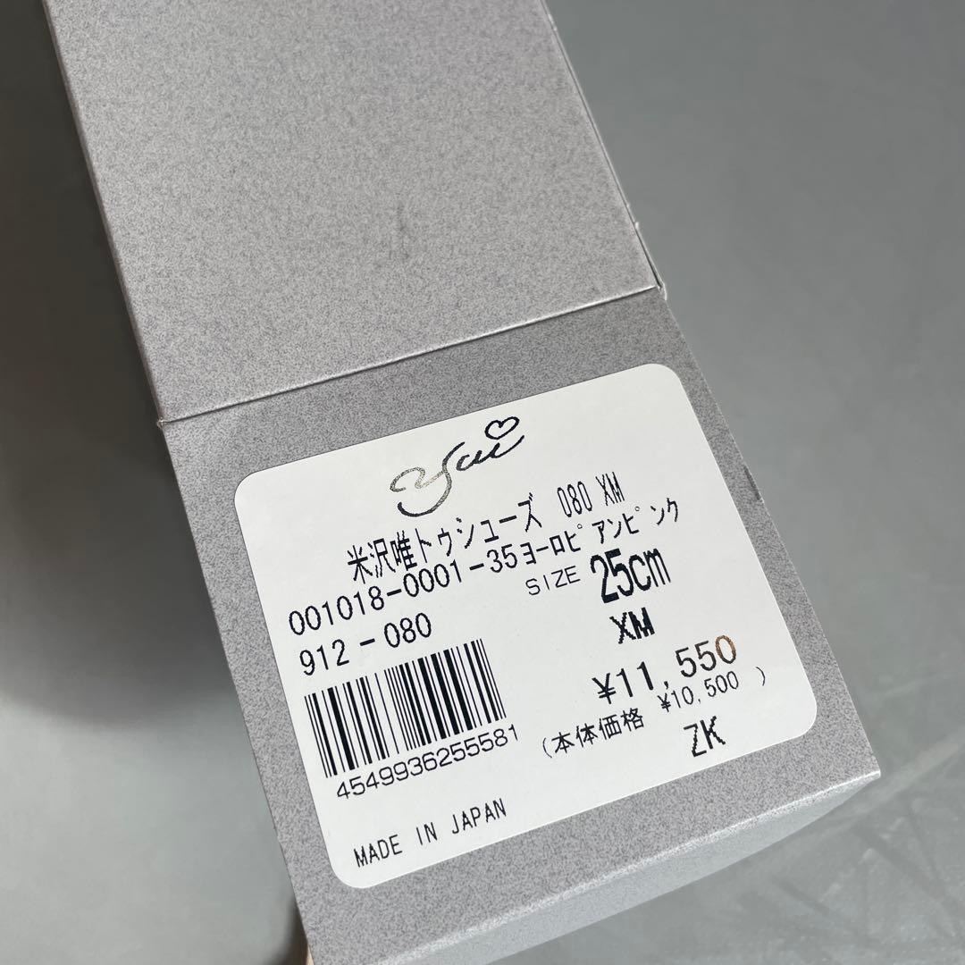 Chacott トゥシューズ 25 ベージュ　yui