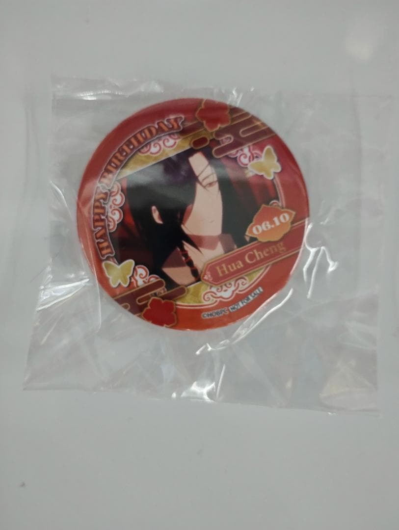 【新品未開封】天官賜福 ＆ 囀る鳥は羽ばたかない 缶バッジ 12点