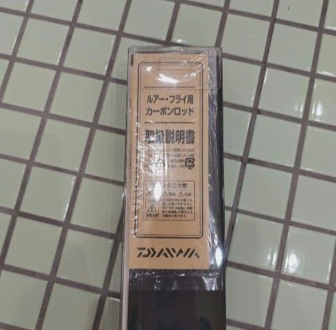 DAIWA 96MH ルアーニスト ライトショアジギング 釣り竿 ダイワ 釣具