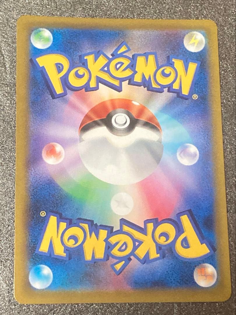ポケモンカードまとめ売り　ヤドン&コダックGXなど