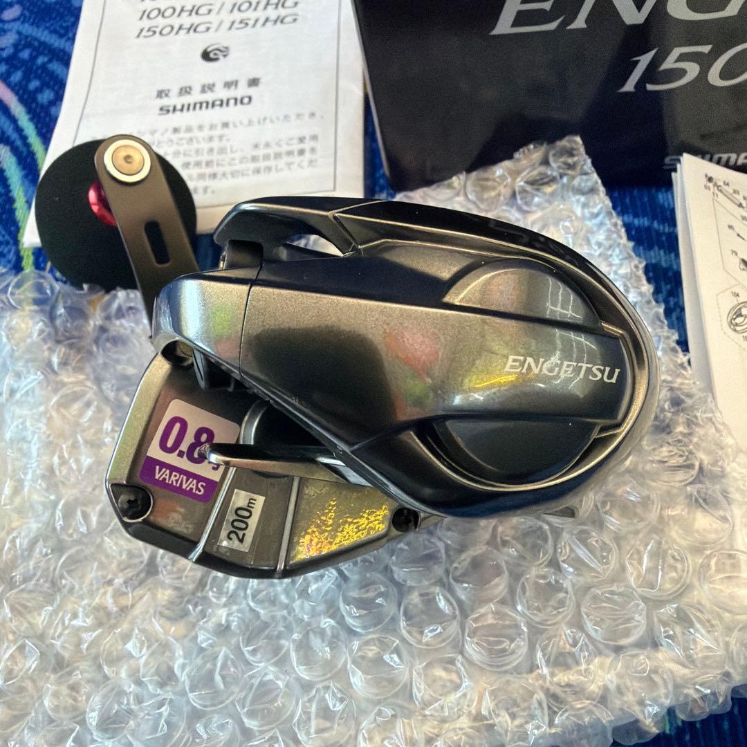 SHIMANO 21エンゲツ　炎月 150HG