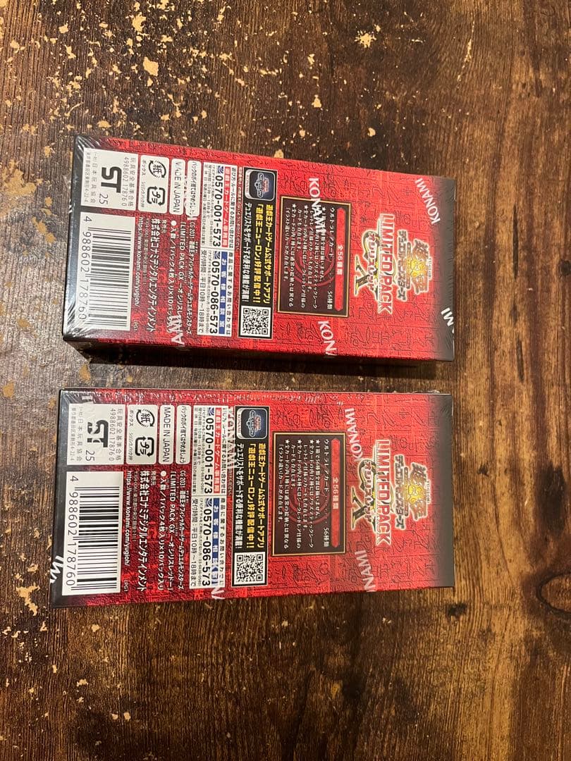 遊戯王　オシリスレッド　2BOX シュリンク付き