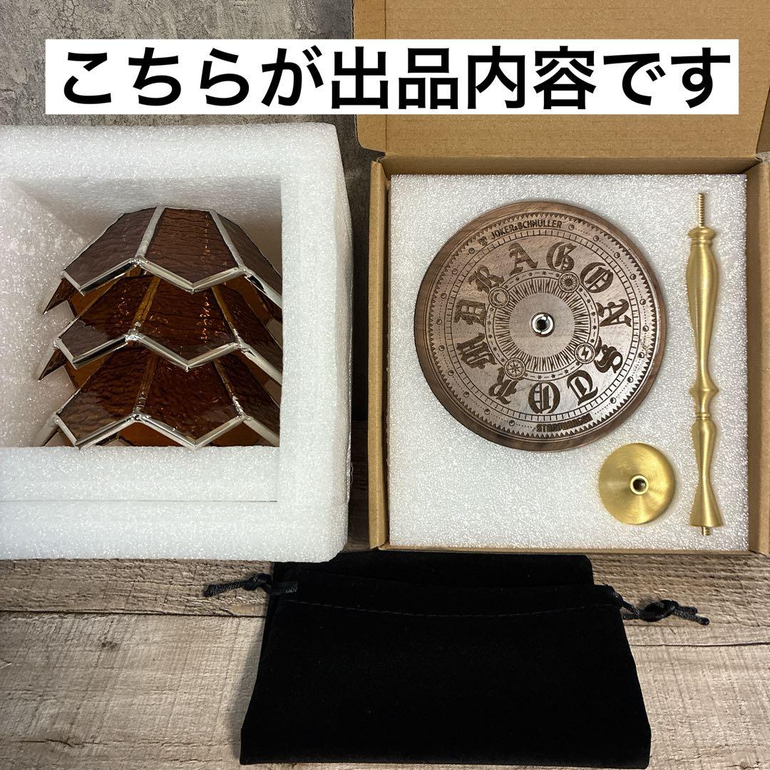 ガラスシェード ( 逆鱗タイプ ) ＋　高級ランタンスタンド　真鍮製　ゴールゼロ