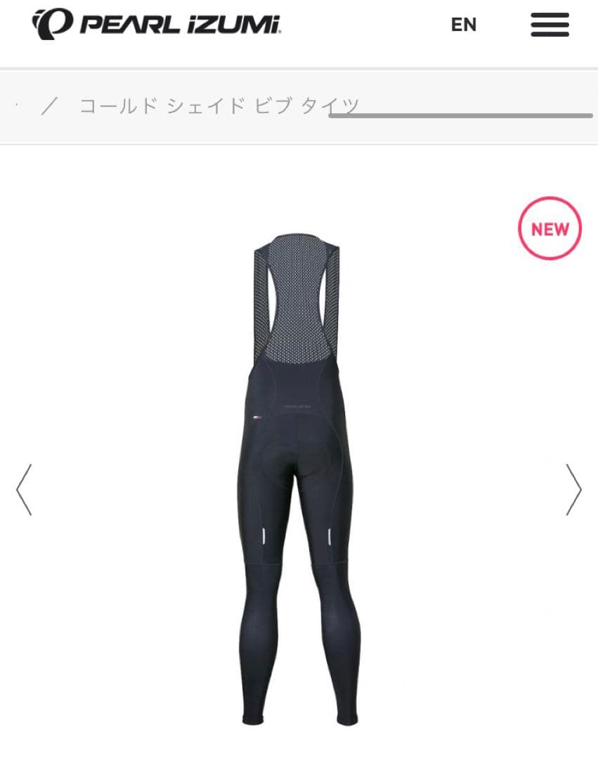 PEARL IZUMI パールイズミ◆コールドシェイド　ビブタイツ　3DRパッド
