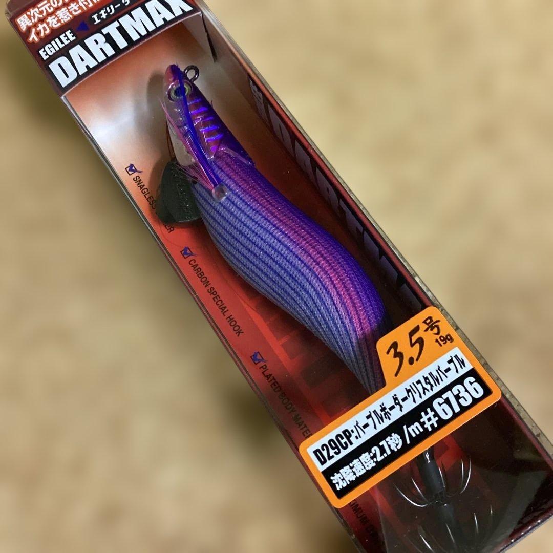 新品❗️フィッシュリーグ　ダートマックス　エギリー　3.5号　3個