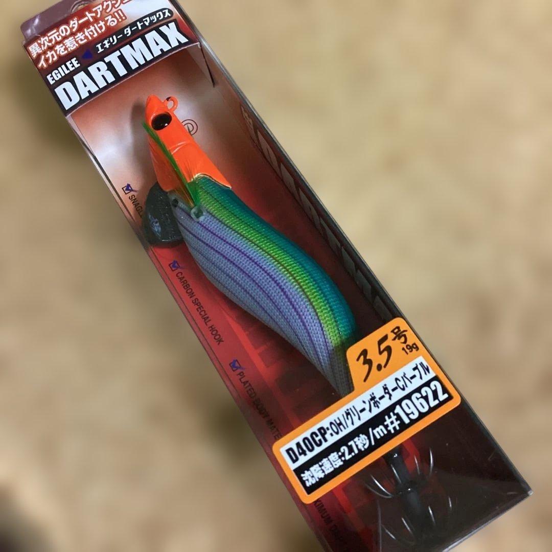 新品❗️フィッシュリーグ　ダートマックス　エギリー　3.5号　3個