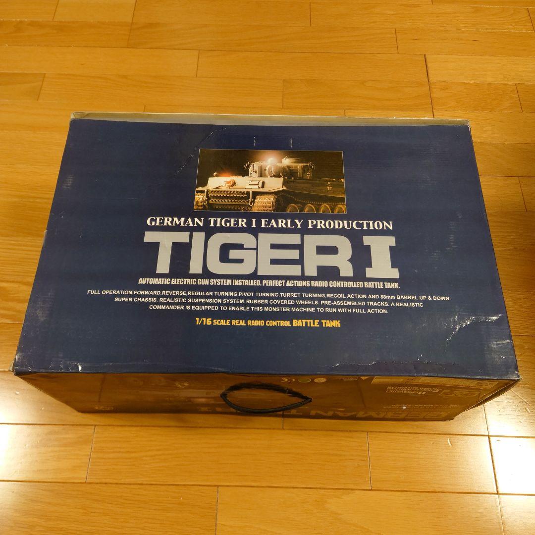 TIGER I 迷彩ラジコン戦車 1/16フィギュア付き　ジャンク品　箱付き