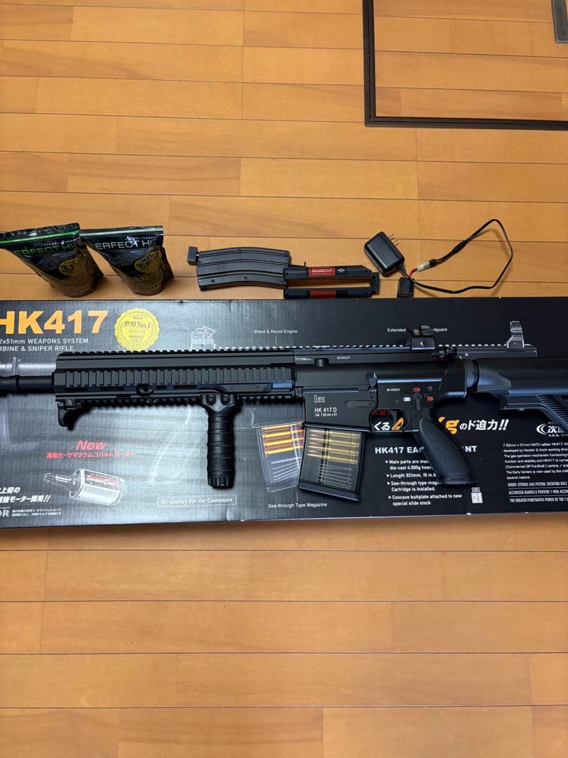 東京マルイ HK417 パドックカスタム