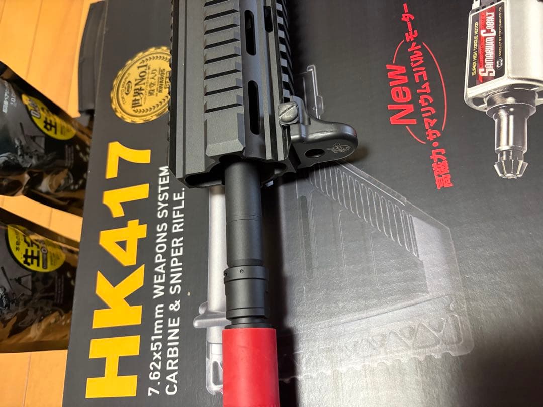 東京マルイ HK417 パドックカスタム