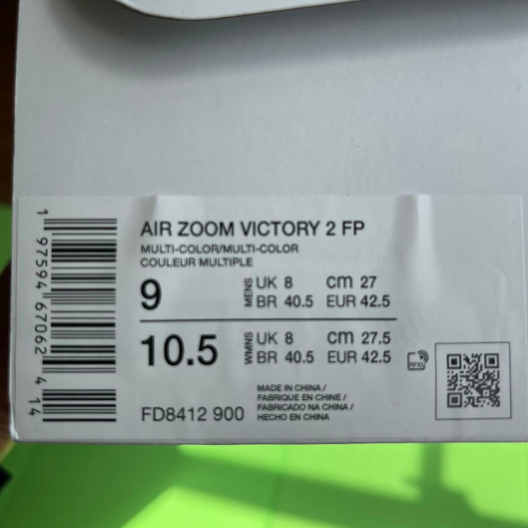 Nike スパイク　エアーzoomビクトリー2 27cm