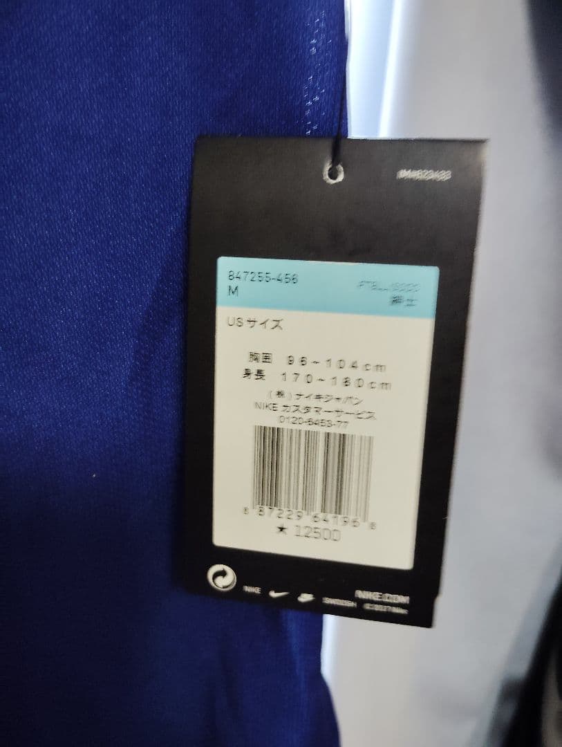 バルセロナ　ユニフォーム　Mサイズ　 Nike