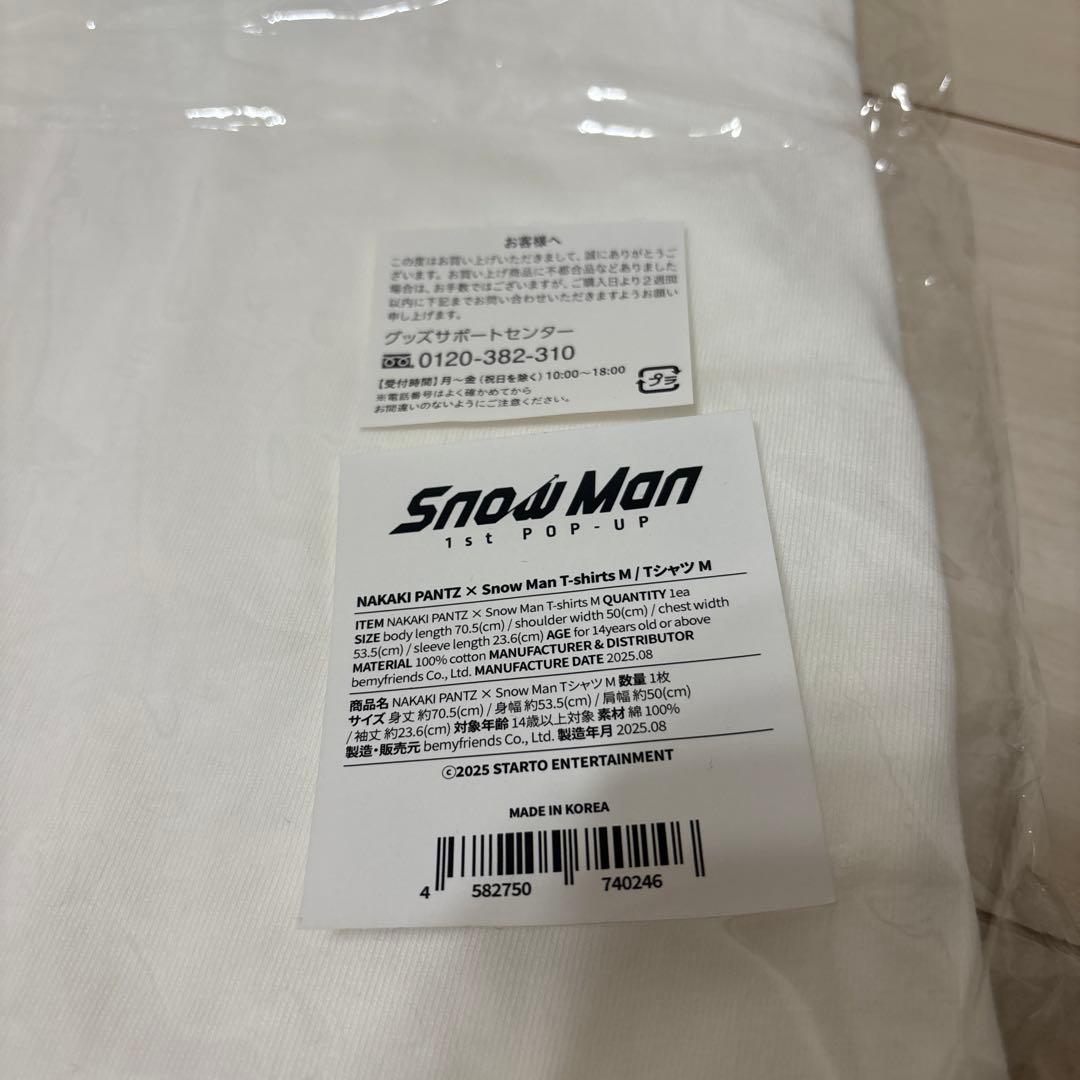 Man POPUP Tシャツ　NAKAKI PANTZ