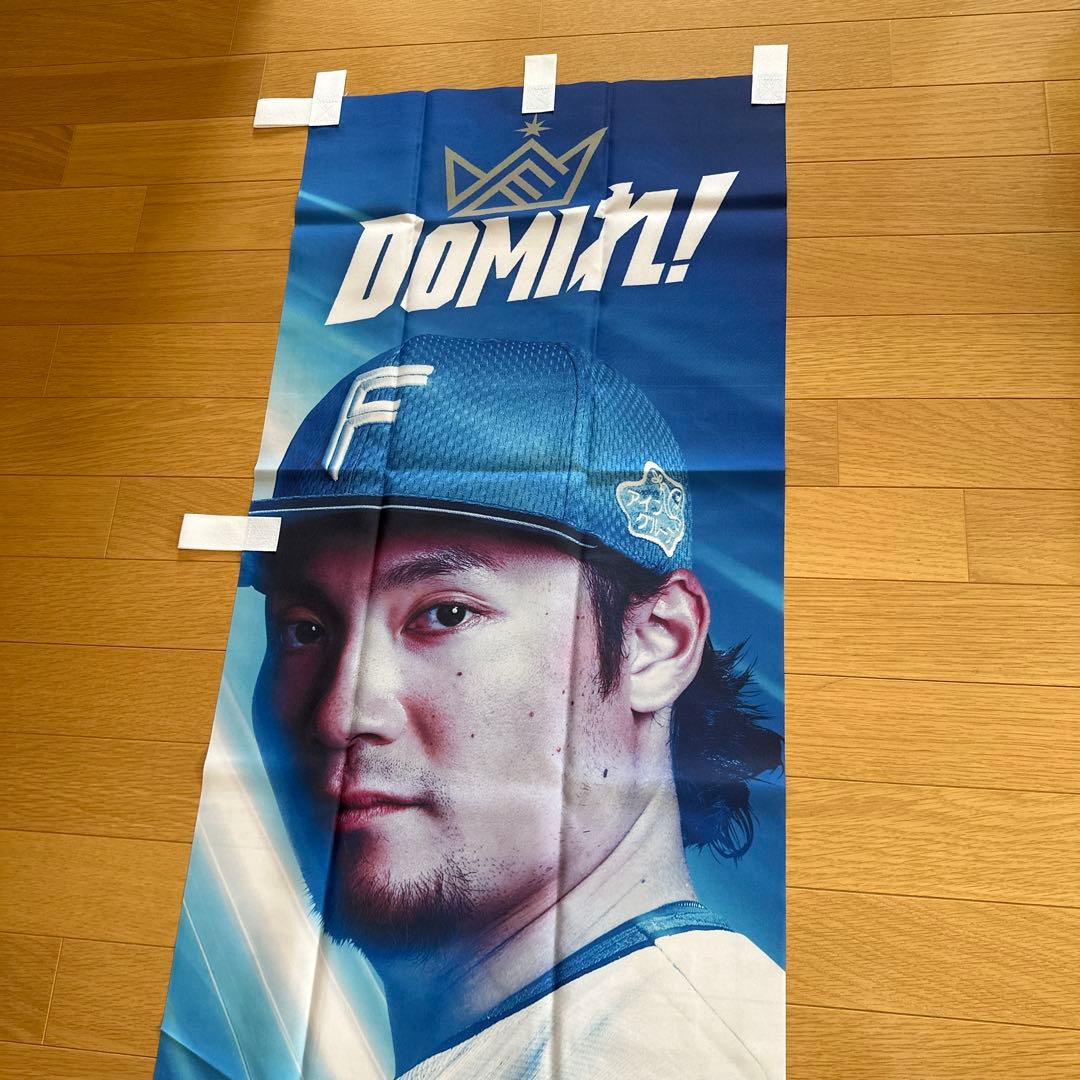 日本ハムファイターズ 伊藤選手 背番号17 のぼり(非売品)