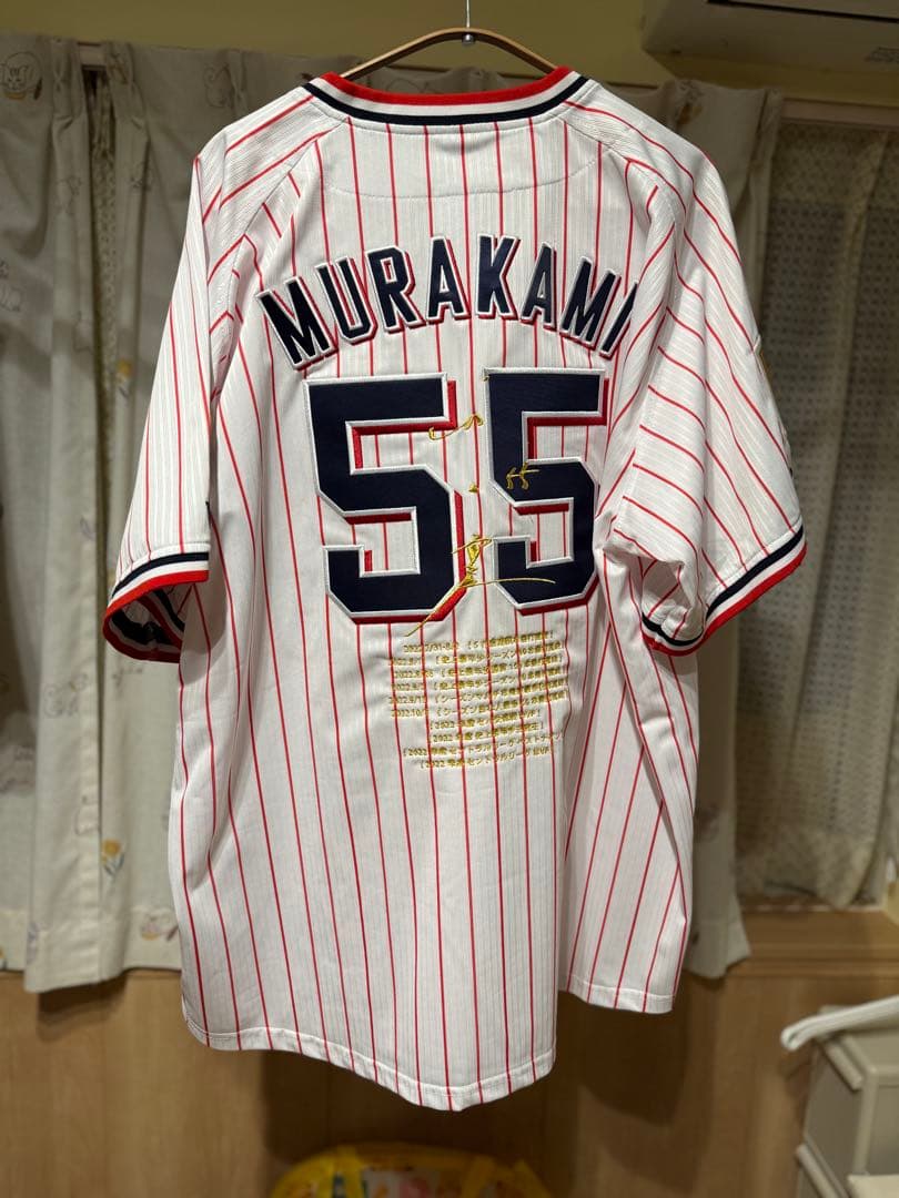 MVP記念ユニホーム つば九郎ワッペンカスタム ヤクルト 村上宗隆 刺繍 XL