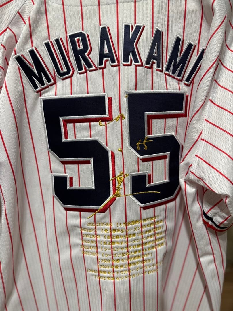 MVP記念ユニホーム つば九郎ワッペンカスタム ヤクルト 村上宗隆 刺繍 XL