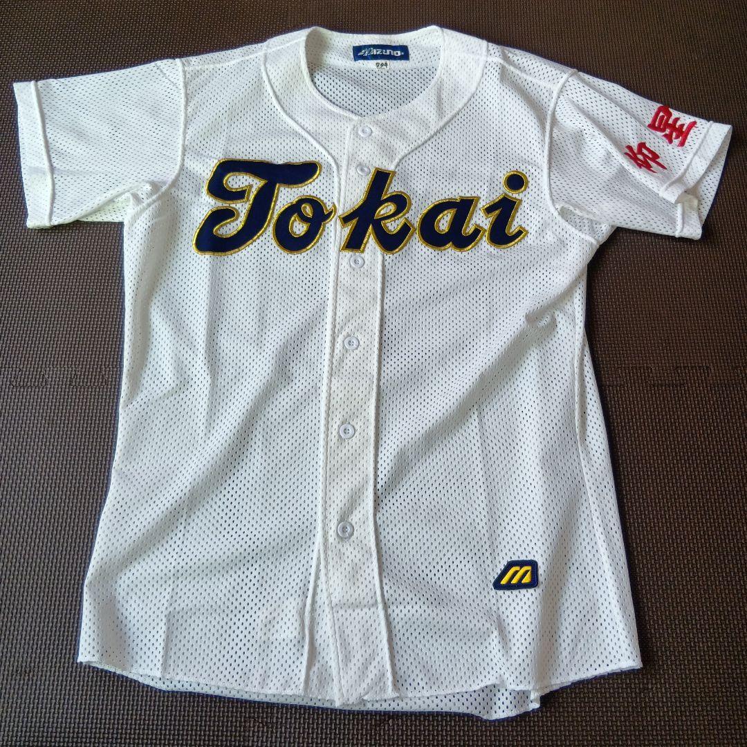 東海大仰星　ユニフォーム　甲子園出場校