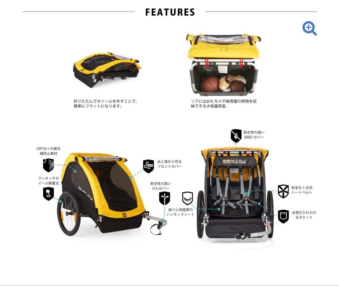【良品・直接引取歓迎】Burley Bee バーレー・ビー シングル