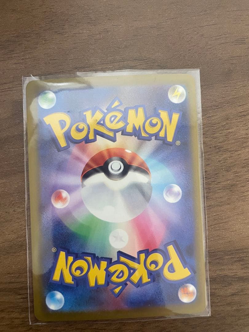 ポケモンカードゲンガーSAR
