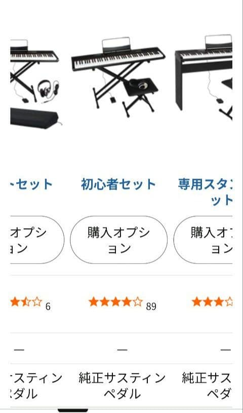 Artesia 電子ピアノ 88鍵 PERFORMER