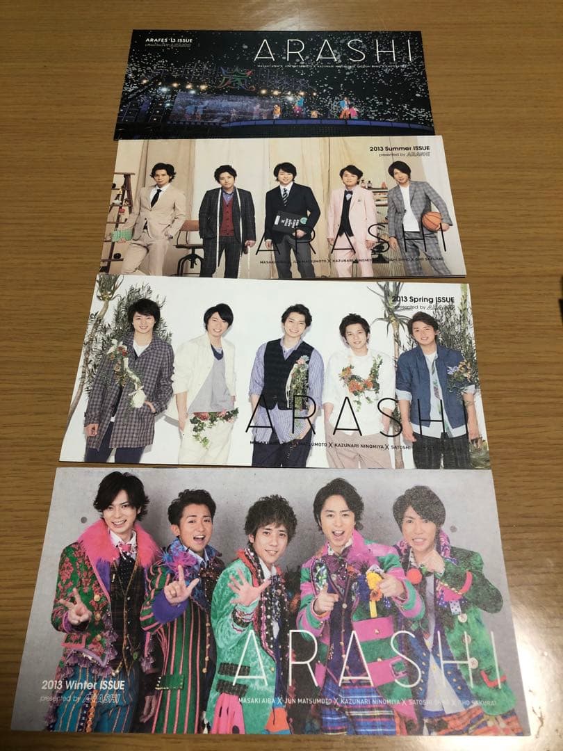 ARASHI 会報 セット 多数 会員 限定 ファンクラブ
