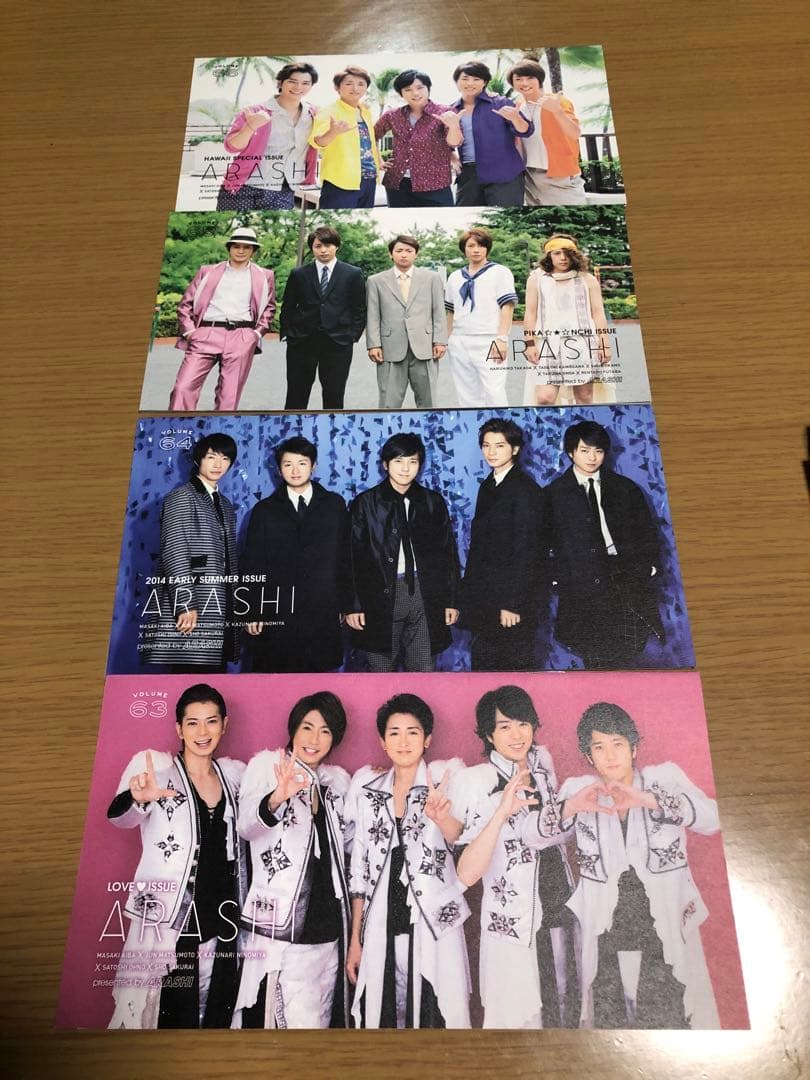 ARASHI 会報 セット 多数 会員 限定 ファンクラブ