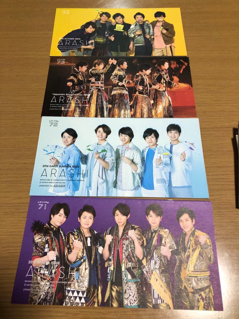 ARASHI 会報 セット 多数 会員 限定 ファンクラブ