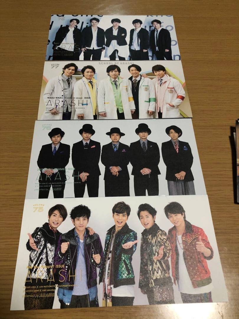 ARASHI 会報 セット 多数 会員 限定 ファンクラブ