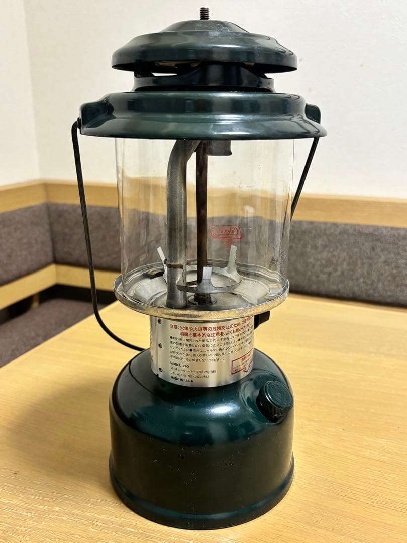 Coleman Powerhouse 290A リフレクターボールナット付