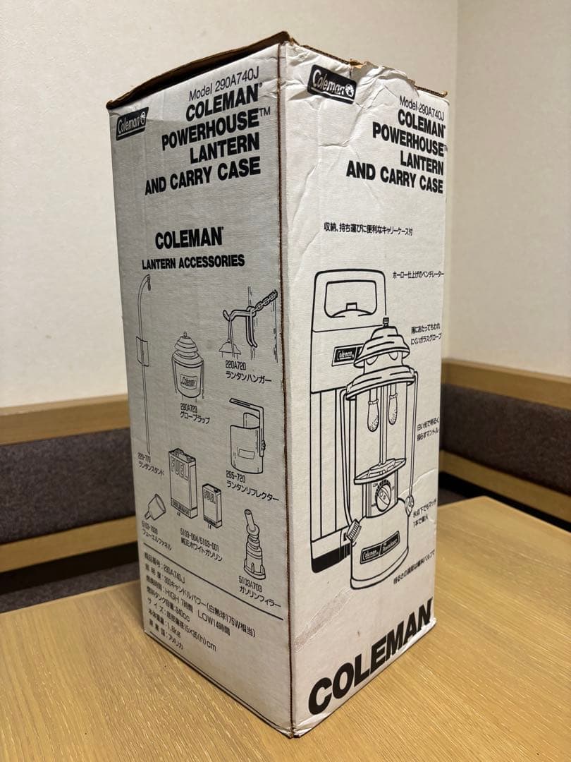 Coleman Powerhouse 290A リフレクターボールナット付