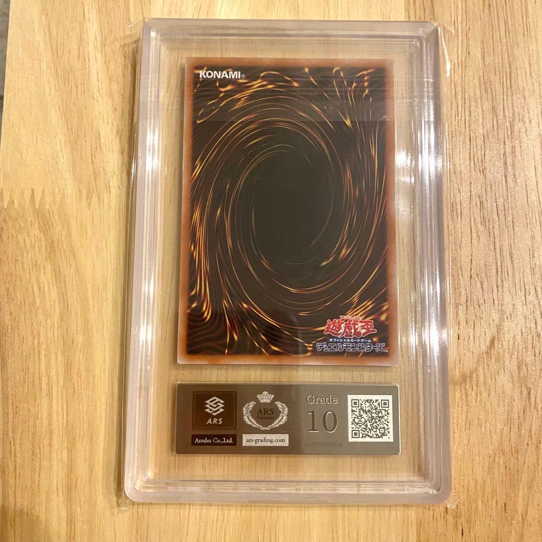《ARS10》 遊戯王 M∀LICE<P>White Rabbit 25th