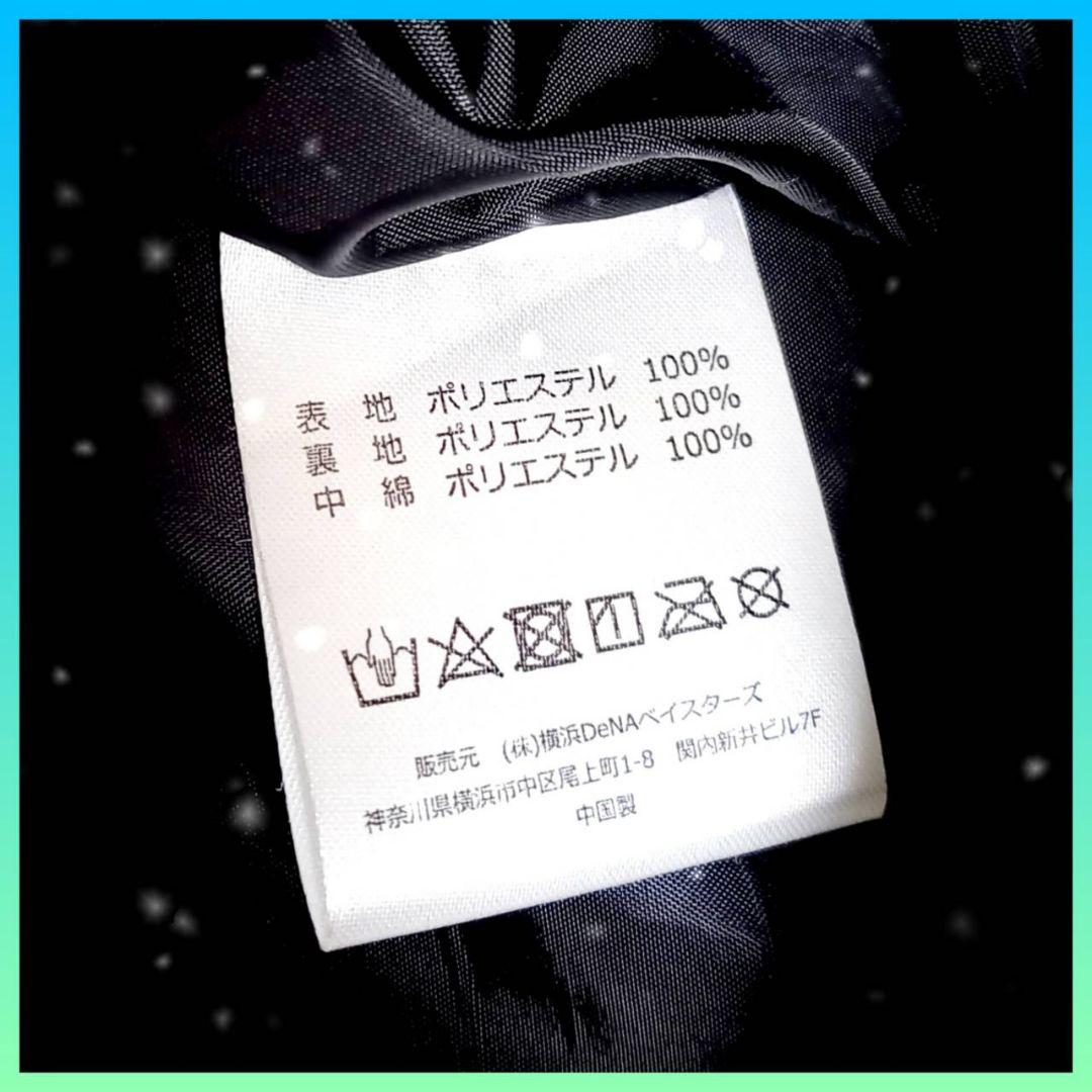 ベイスターズ ジャケット ジャンパー【新品　未使用】‼️