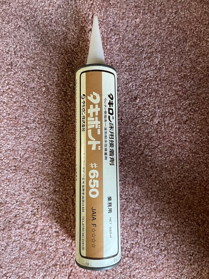 タキロン床用接着剤タキボンド　＃607