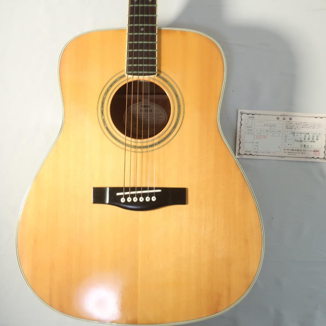 YAMAHA FG-420A アコースティックギター ヤマハケース付き