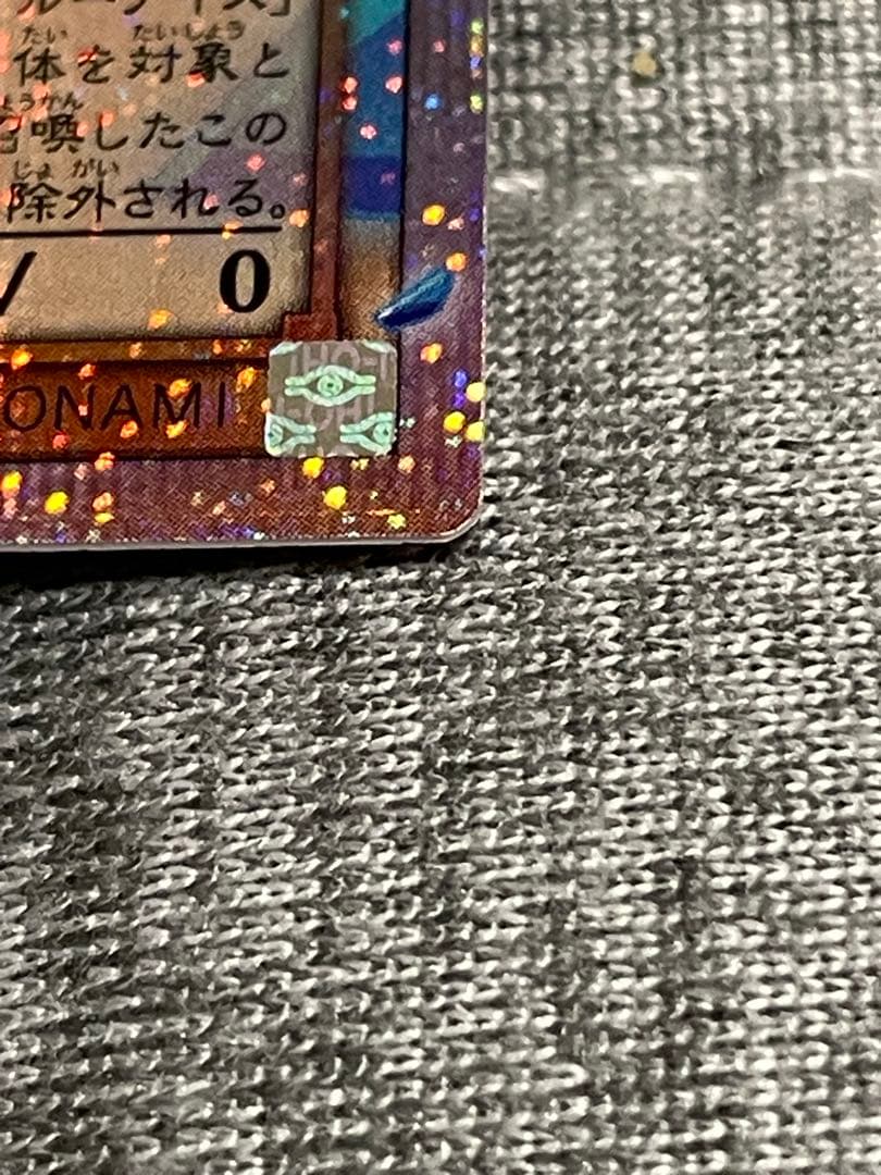 遊戯王OCG 蒼の深淵ディープアイズホワイトドラゴン　オーバーフレーム　プリシク