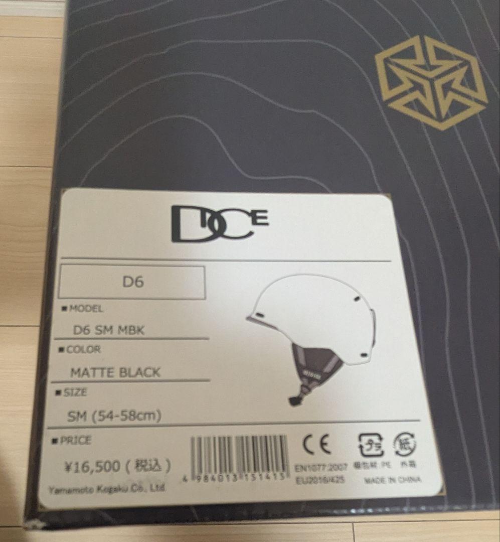 DICE ダイス D6ヘルメット ブラック　SMサイズ(54-58cm)未使用