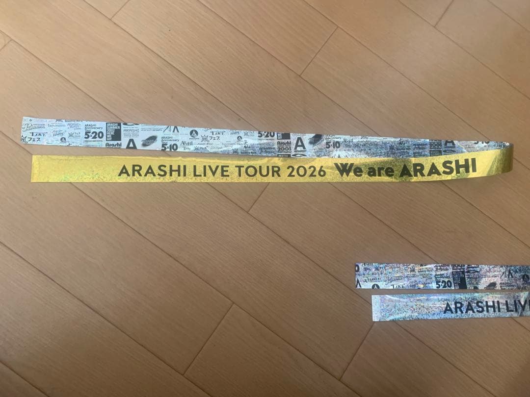 美品嵐「We are ARASHI」2026銀テープ 金銀セットおまけ付