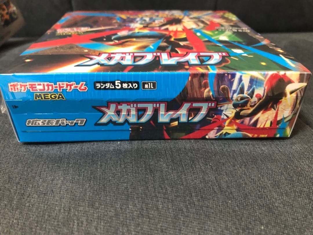 ポケモンカード シュリンク付き未開封BOXセット