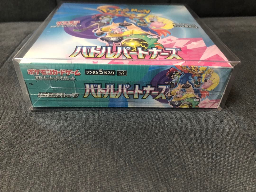ポケモンカード シュリンク付き未開封BOXセット