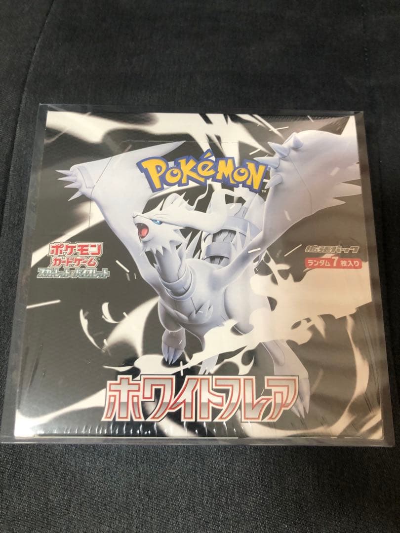 ポケモンカード シュリンク付き未開封BOXセット