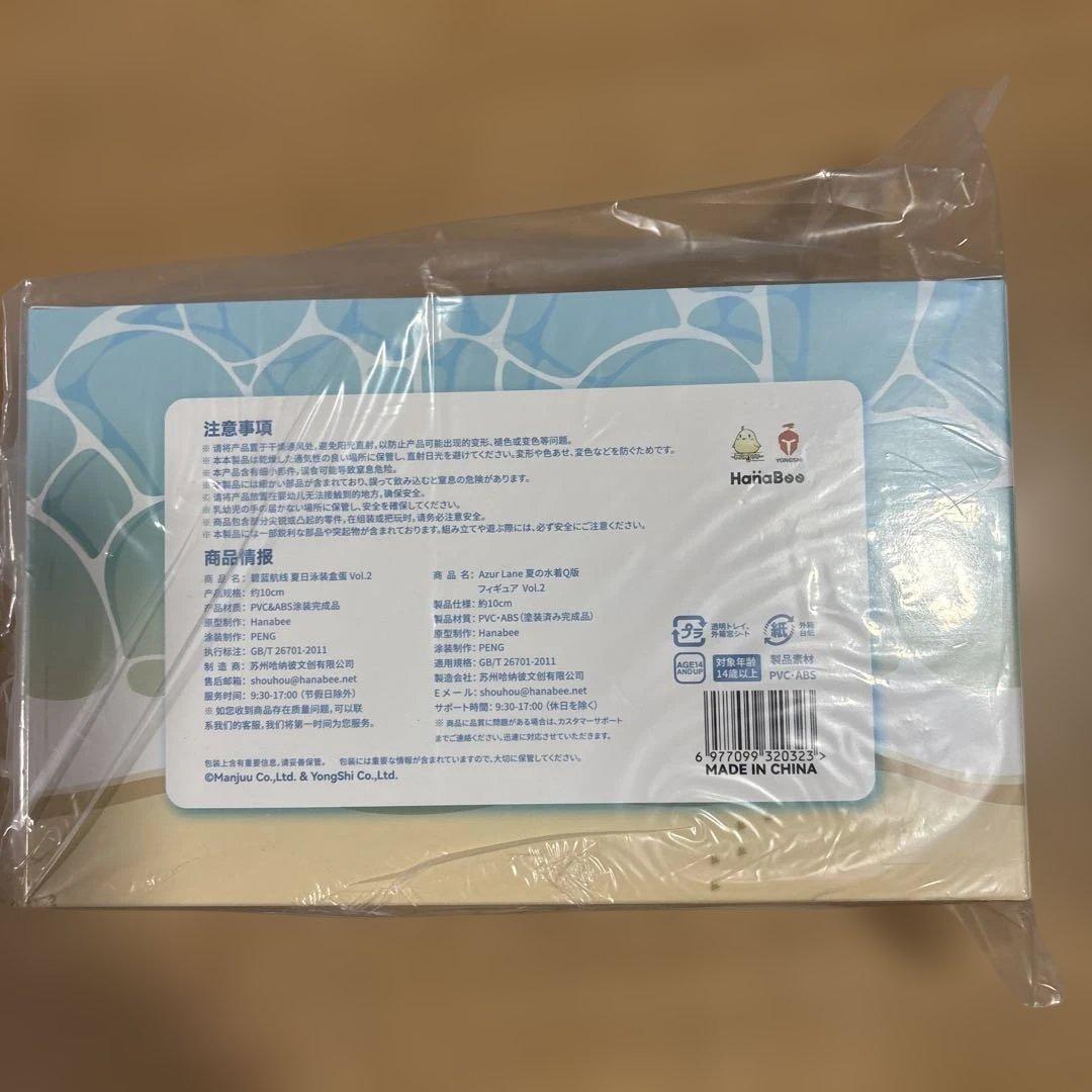 HanaBee 『アズールレーン』 サマー水着 Vol.2 3体セット