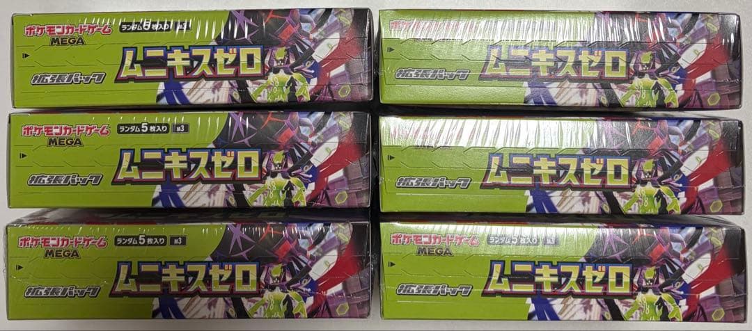 ムニキスゼロ シュリンク付き 新品未開封 6BOX
