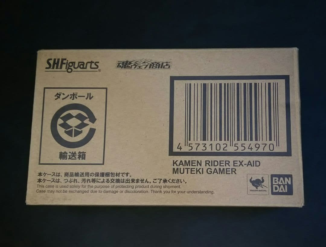 S.H.フィギュアーツ 仮面ライダーエグゼイド ムテキゲーマー