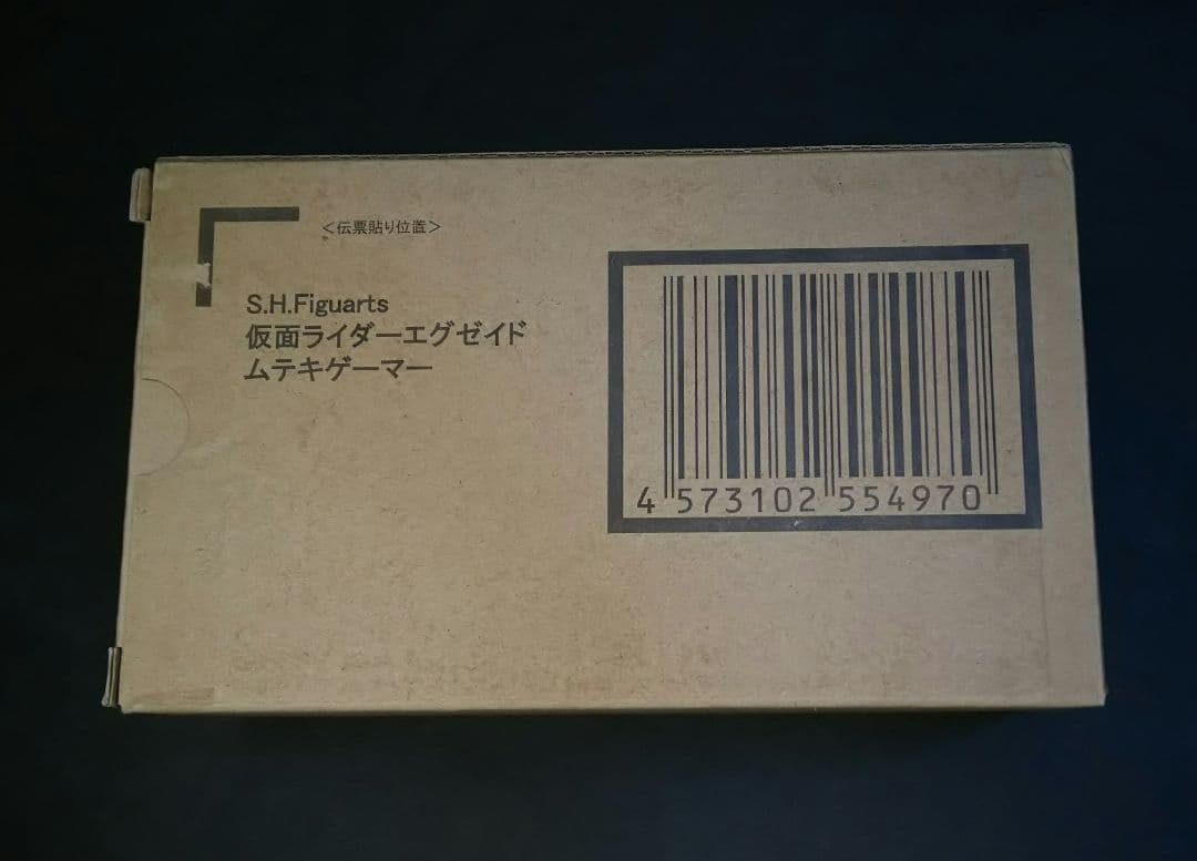 S.H.フィギュアーツ 仮面ライダーエグゼイド ムテキゲーマー