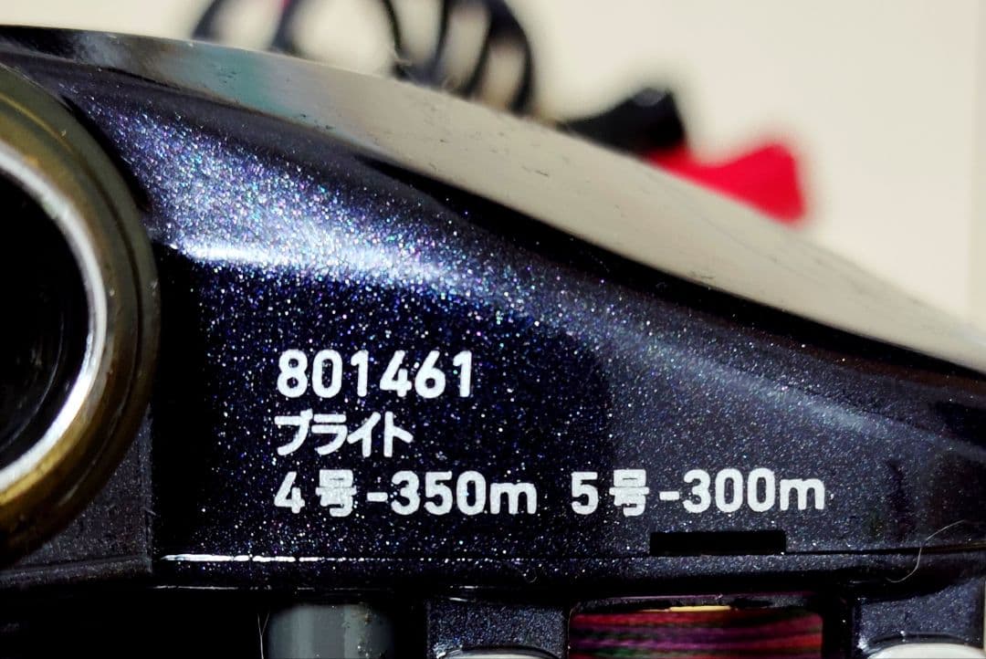 ダイワ 電動リール LEORITZ S400 美品です。