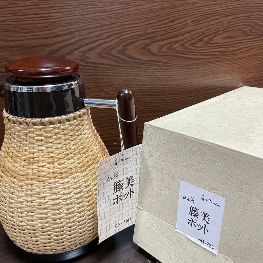 マーシャン　マルチポッド。新品に非常に近い状態です！原価は10000円越えです！